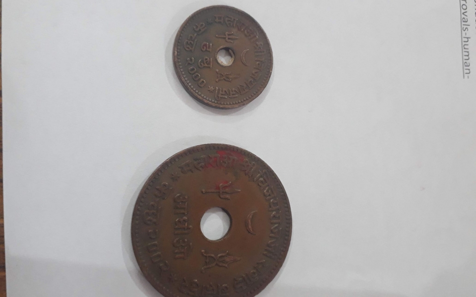 An interviewee’s collection of British India coins (otherside), Gandhinagar, India, February 2020